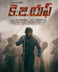 Kgf Chapter 2 2020 Kgf Chapter 2 Movie Kgf Chapter 2 Telugu