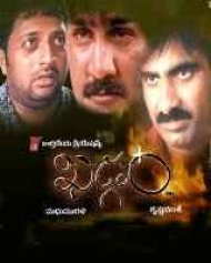 Khadgam (2002) | Khadgam Movie | Khadgam Telugu Movie Cast & Crew