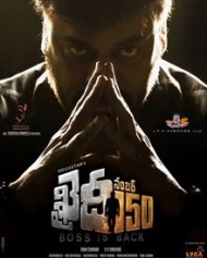 ఖైదీ నెంబర్ 150 ఖైదీ నెంబర్ 150