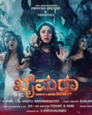 ಖೈಮರಾ ಖೈಮರಾ