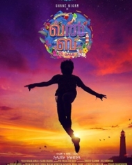 ഖല്ബ് ഖല്ബ്