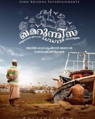 ഖമറുന്നിസ 14/24/130 ഖമറുന്നിസ 14/24/130