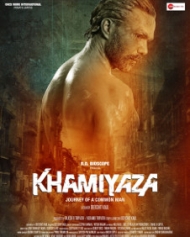 Khamiyaza Khamiyaza