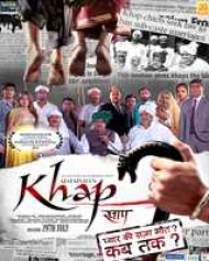 Khap Khap