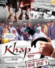 खाप खाप