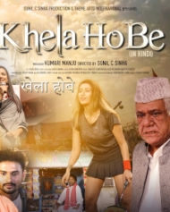 Khela Hobe Khela Hobe