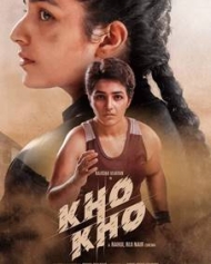 Kho Kho Kho Kho