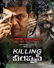 కిల్లింగ్ వీరప్పన్ కిల్లింగ్ వీరప్పన్