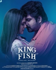 കിംഗ് ഫിഷ് കിംഗ് ഫിഷ്