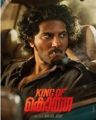 കിംഗ് ഓഫ് കൊത്ത കിംഗ് ഓഫ് കൊത്ത