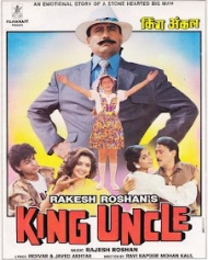 किंग अंकल 1993 किंग अंकल 1993