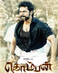 Komban Komban