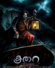 Koothara Koothara