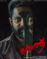 Kothu Kothu