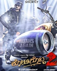 Kotigobba 2 Kotigobba 2