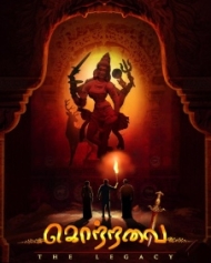 Kottravai Kottravai