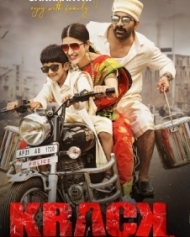 క్రాక్ క్రాక్