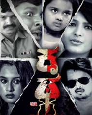 Krutha Krutha
