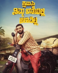 Kshamisi Nimma Katheyalli Hanavilla Kshamisi Nimma Katheyalli Hanavilla