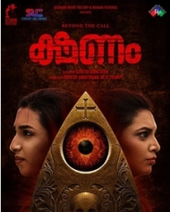 Kshanam Kshanam