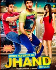 Kuku Mathur Ki Jhand Ho Gayi Kuku Mathur Ki Jhand Ho Gayi