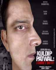 Kuldip Patwal: I didn't do it! Kuldip Patwal: I didn't do it!