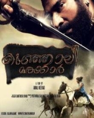 Kunjali Marakkar Kunjali Marakkar