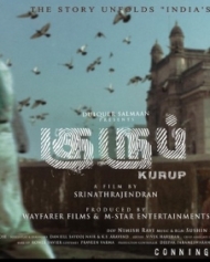 Kurup Kurup