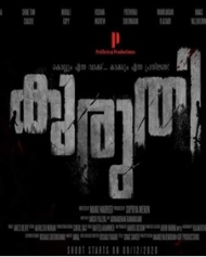 Kuruthi Kuruthi