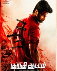 Kuruthi Aattam Kuruthi Aattam