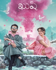 ఖుషి ఖుషి