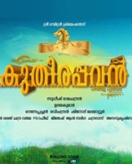 Kuthirappavan Kuthirappavan
