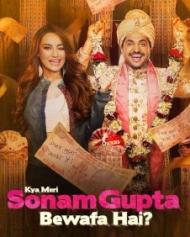 Kya Meri Sonam Gupta Bewafa Hai ? Kya Meri Sonam Gupta Bewafa Hai ?