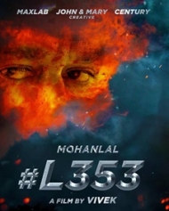 എല്353 എല്353