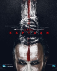 Laal Kaptaan Laal Kaptaan