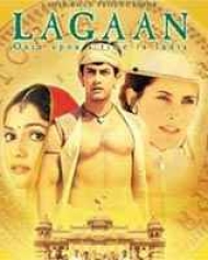 Lagaan Lagaan