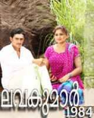 Lavakumar 1984 Lavakumar 1984