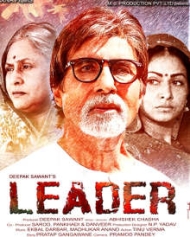 Leader Leader
