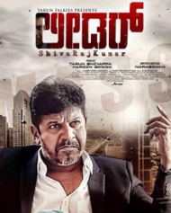 Mass Leader Mass Leader