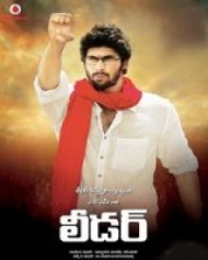 లీడర్ లీడర్