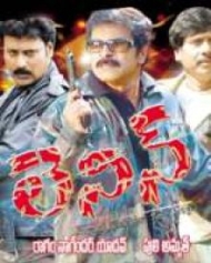 లెనిన్ లెనిన్
