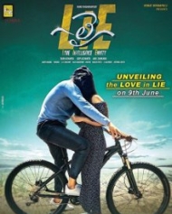 లై లై