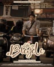 लाइफ ऑन अ बइसाईकल लाइफ ऑन अ बइसाईकल
