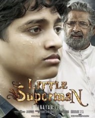 Little Superman Little Superman