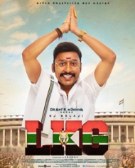 Lkg 2019 Lkg Movie Lkg Tamil Movie Cast Crew Release Date