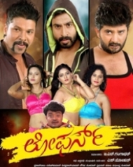 ಲೋಫರ್ಸ್ ಲೋಫರ್ಸ್