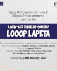 Looop Lapeta Looop Lapeta