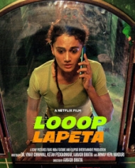 Looop Lapeta Looop Lapeta