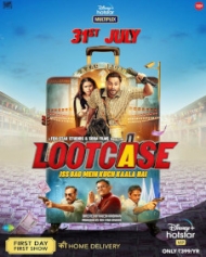लूटकेस लूटकेस