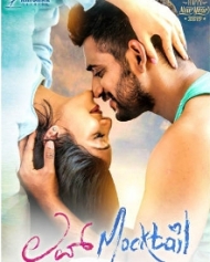 ಲವ್ ಮಾಕ್ಟೇಲ್ ಲವ್ ಮಾಕ್ಟೇಲ್